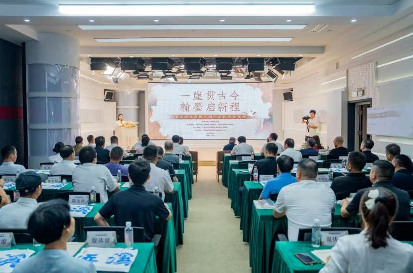 发布会现场。陈沫佚摄
