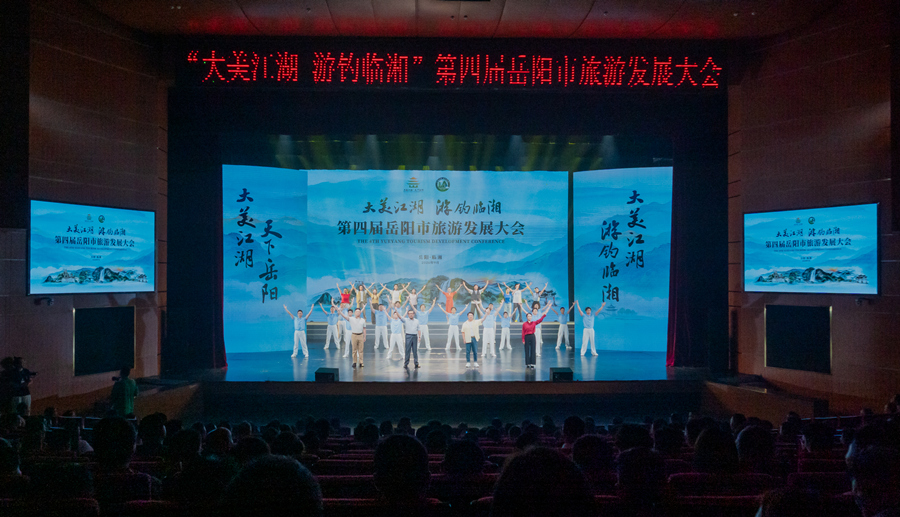 開幕式現場。舒學海攝