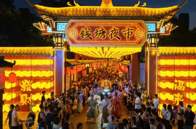 錢塘夜市煥新開市。受訪單位供圖