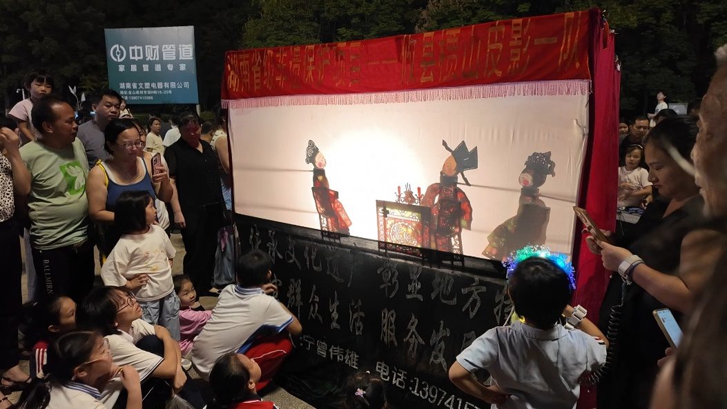 特色非遗表演 单位供图