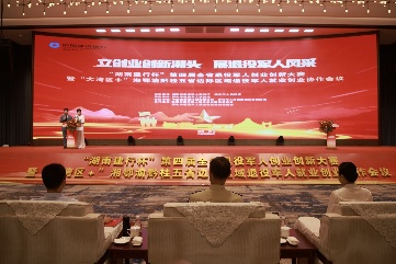 创业大赛现场。受访单位供图