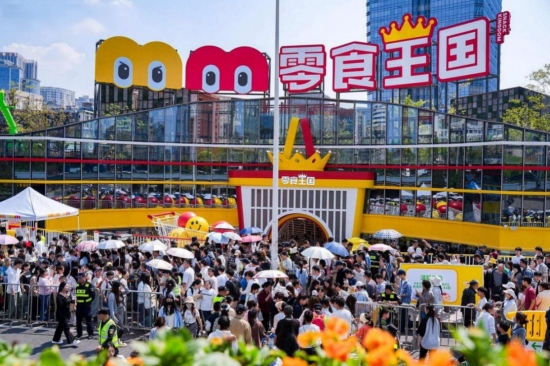 長沙“零食王國”成全國游客打卡新地標