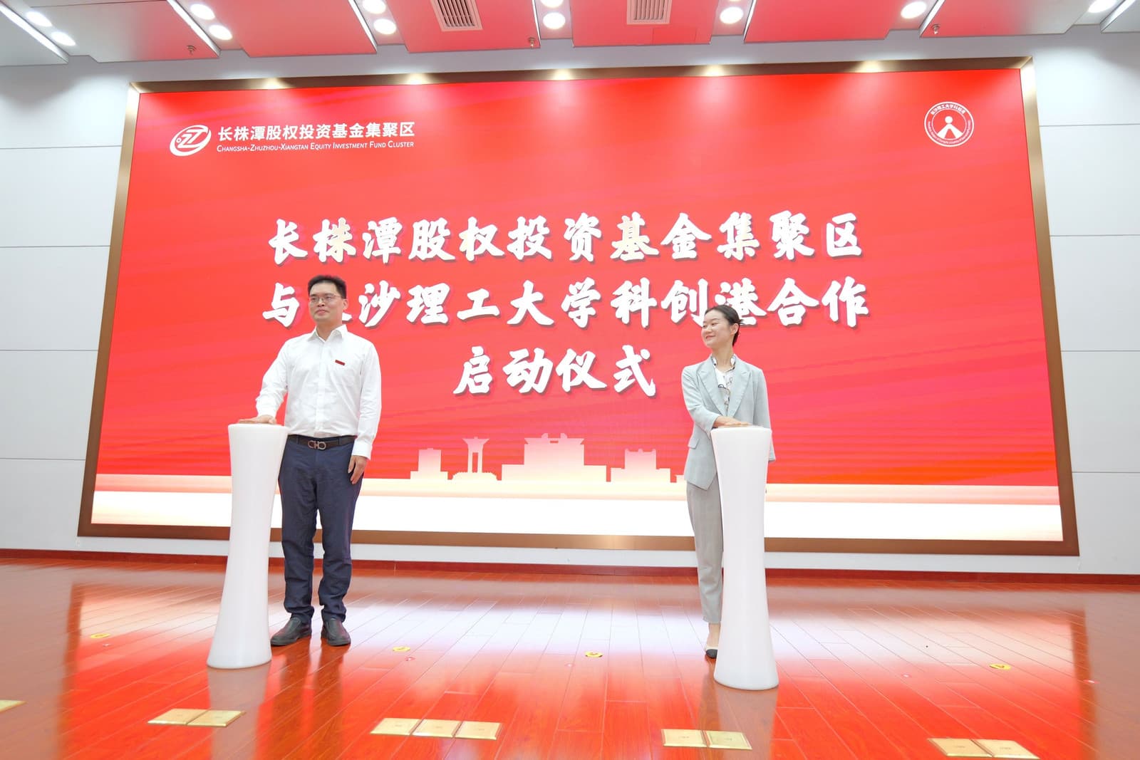 啟動儀式現場。受訪單位供圖