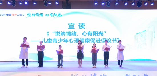 宣讀倡議書。受訪單位供圖
