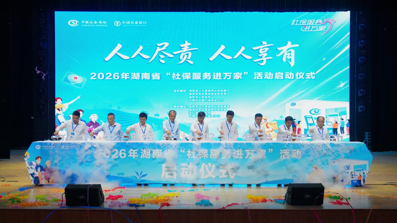 啟動儀式現場。單位供圖