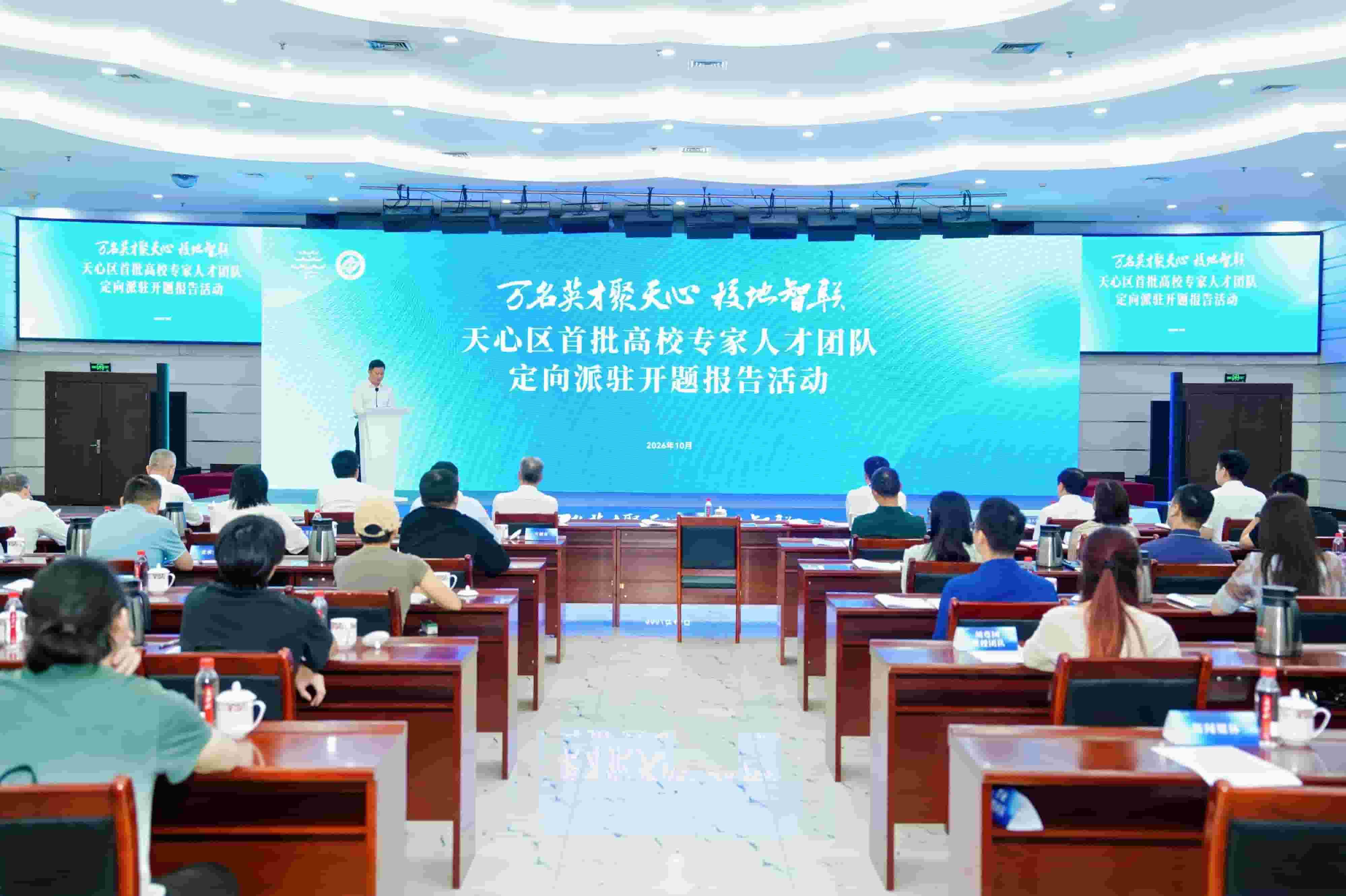 活動現場。受訪單位供圖