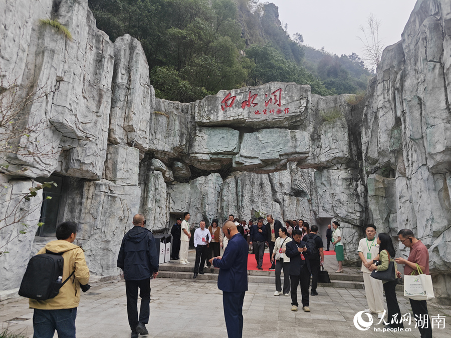 白水洞地質科教館。人民網記者 劉賓攝