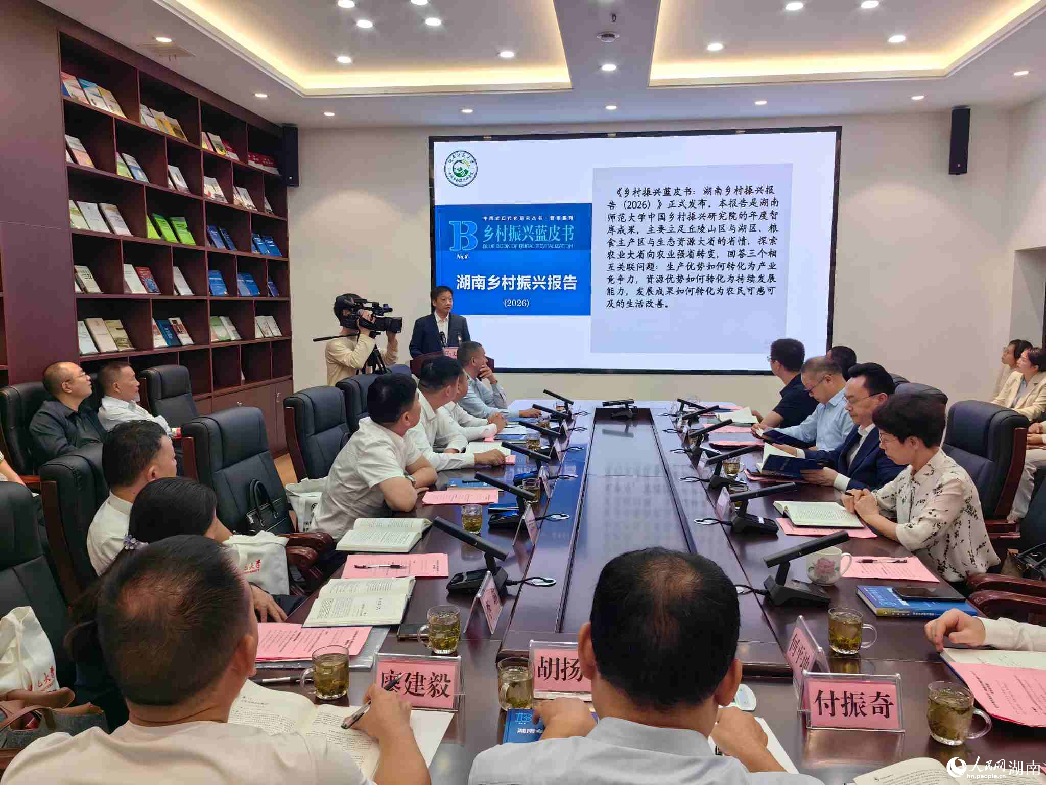 發布會現場。人民網記者 彭應兵攝