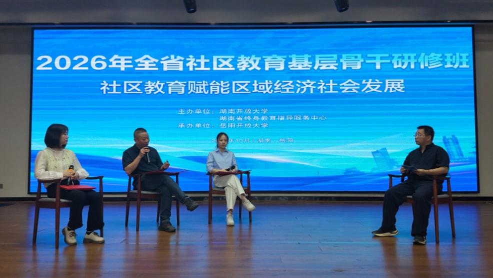 社區治理工作方法論壇現場。單位供圖