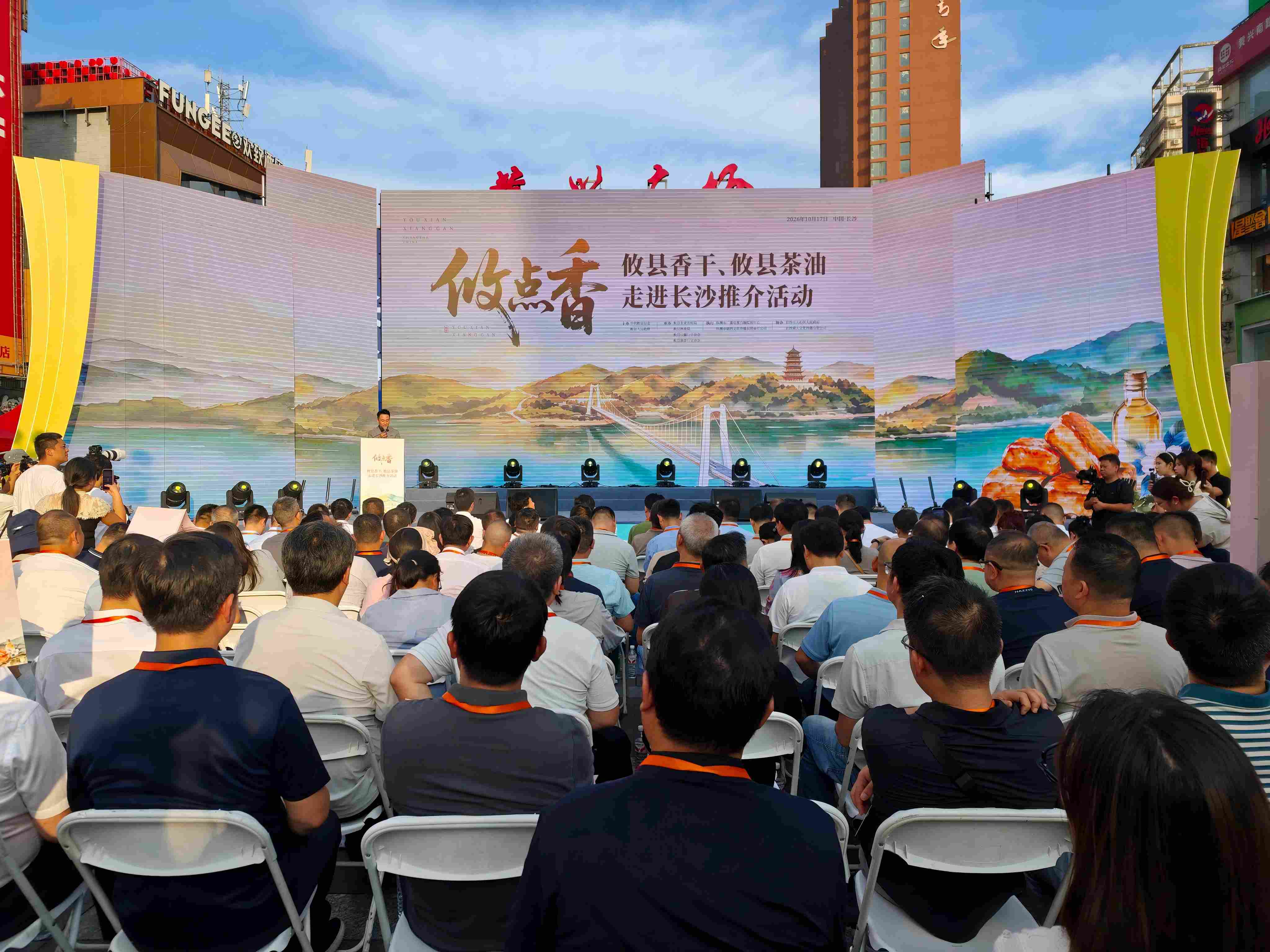 启动仪式现场。罗惟摄
