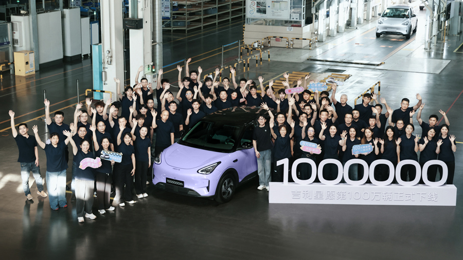 吉利星愿第100万辆正式下线。受访单位供图