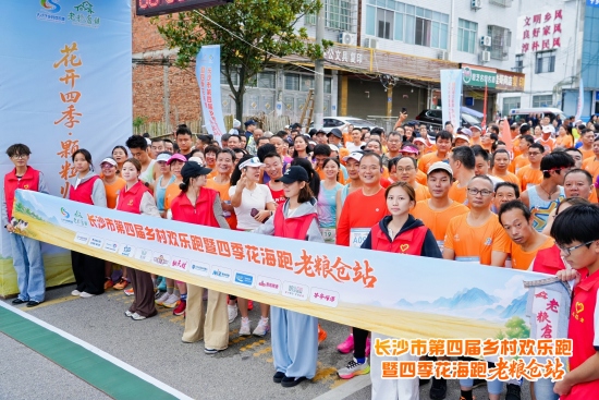 现场。受访单位供图