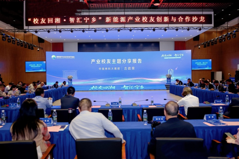 产业校友主题分享报告。受访单位供图