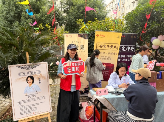 现场义诊。受访单位供图