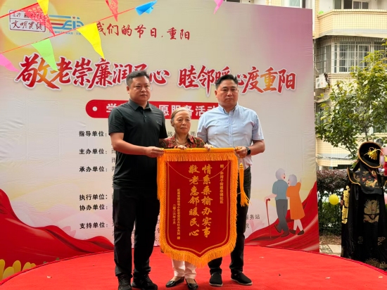 活动现场。受访单位供图