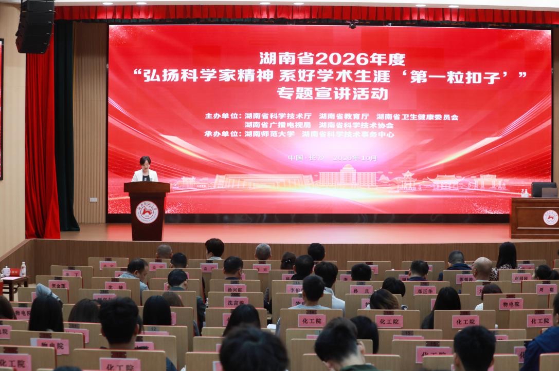 活動現場。主辦方供圖