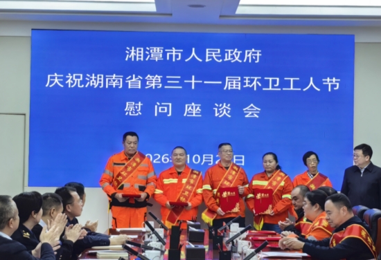 頒獎現場。受訪單位供圖