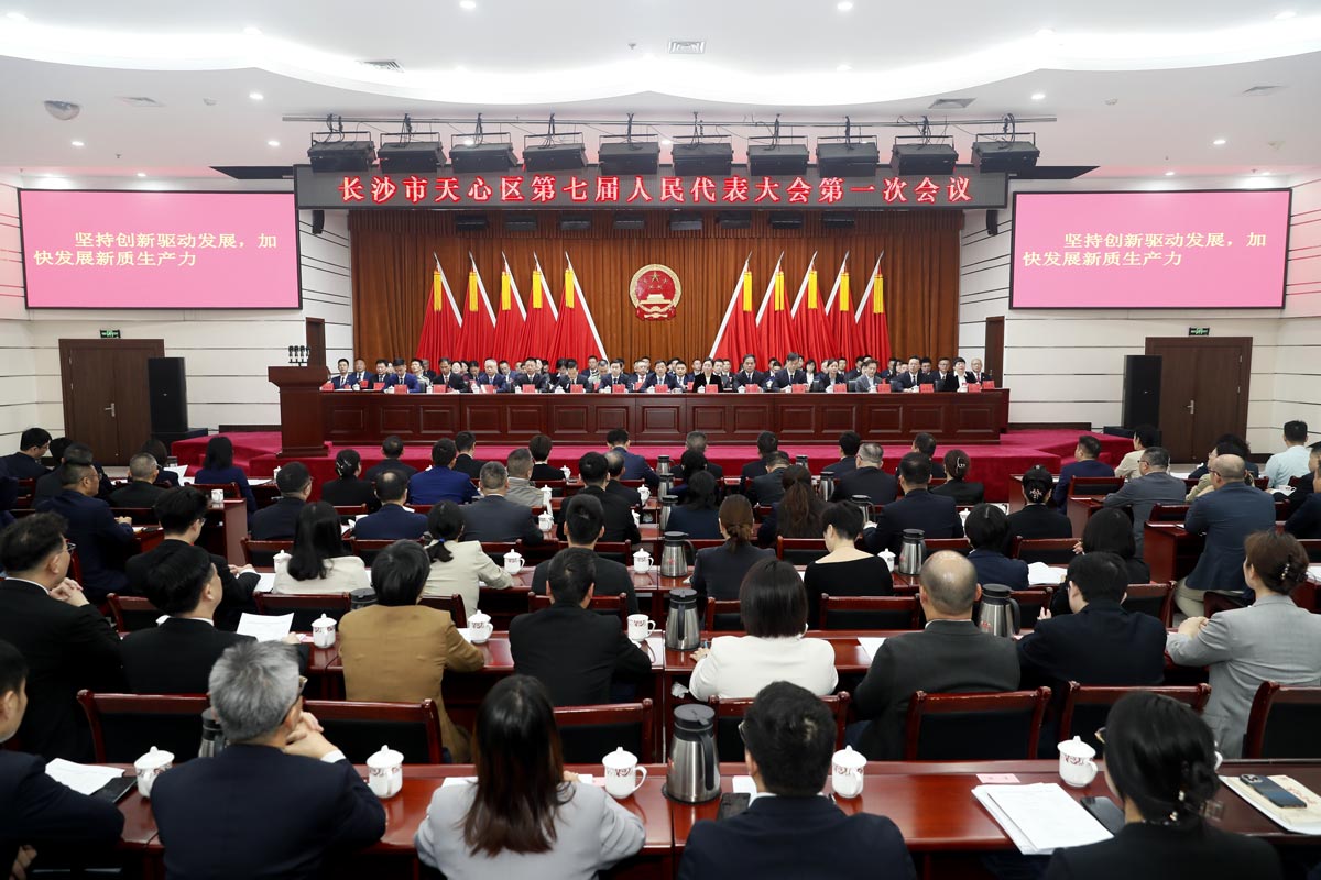 會議現場。受訪單位供圖