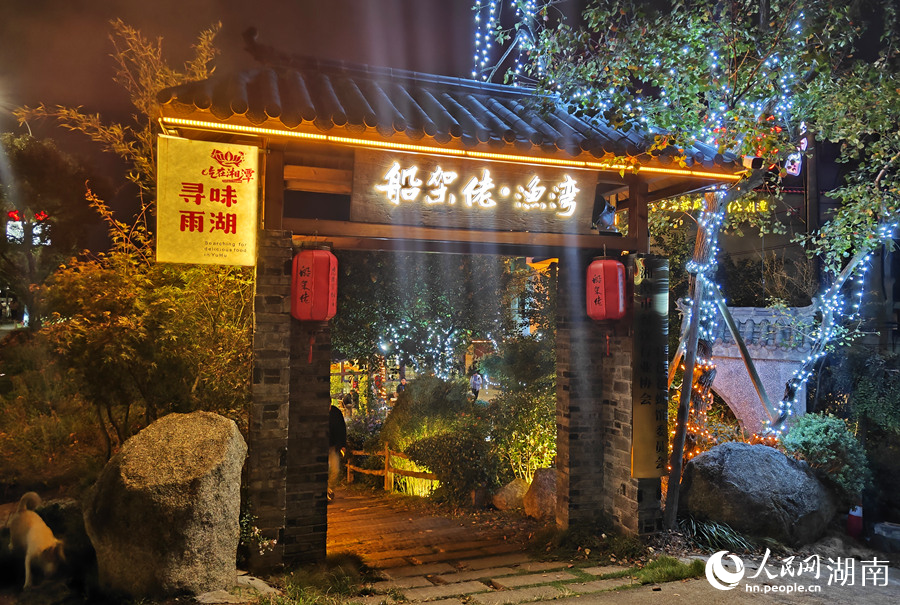 湘潭當地一家特色飯店。人民網記者 劉賓攝