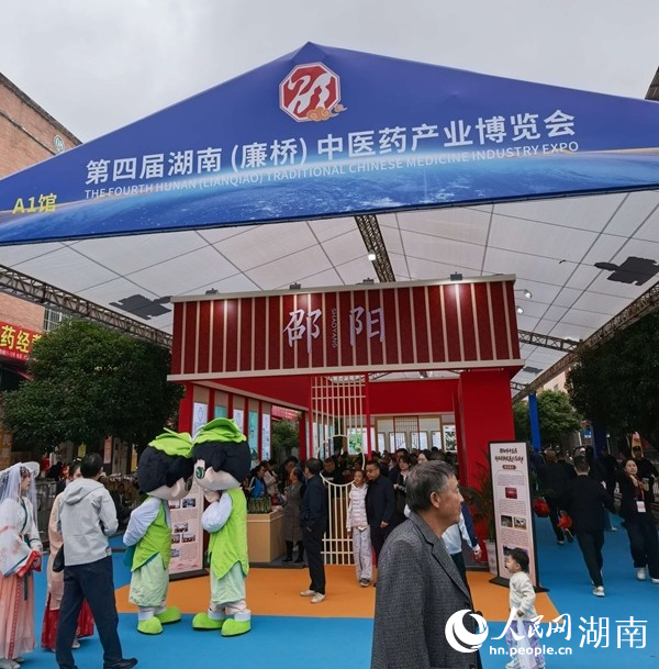 博覽會現場。人民網記者 匡瀅攝