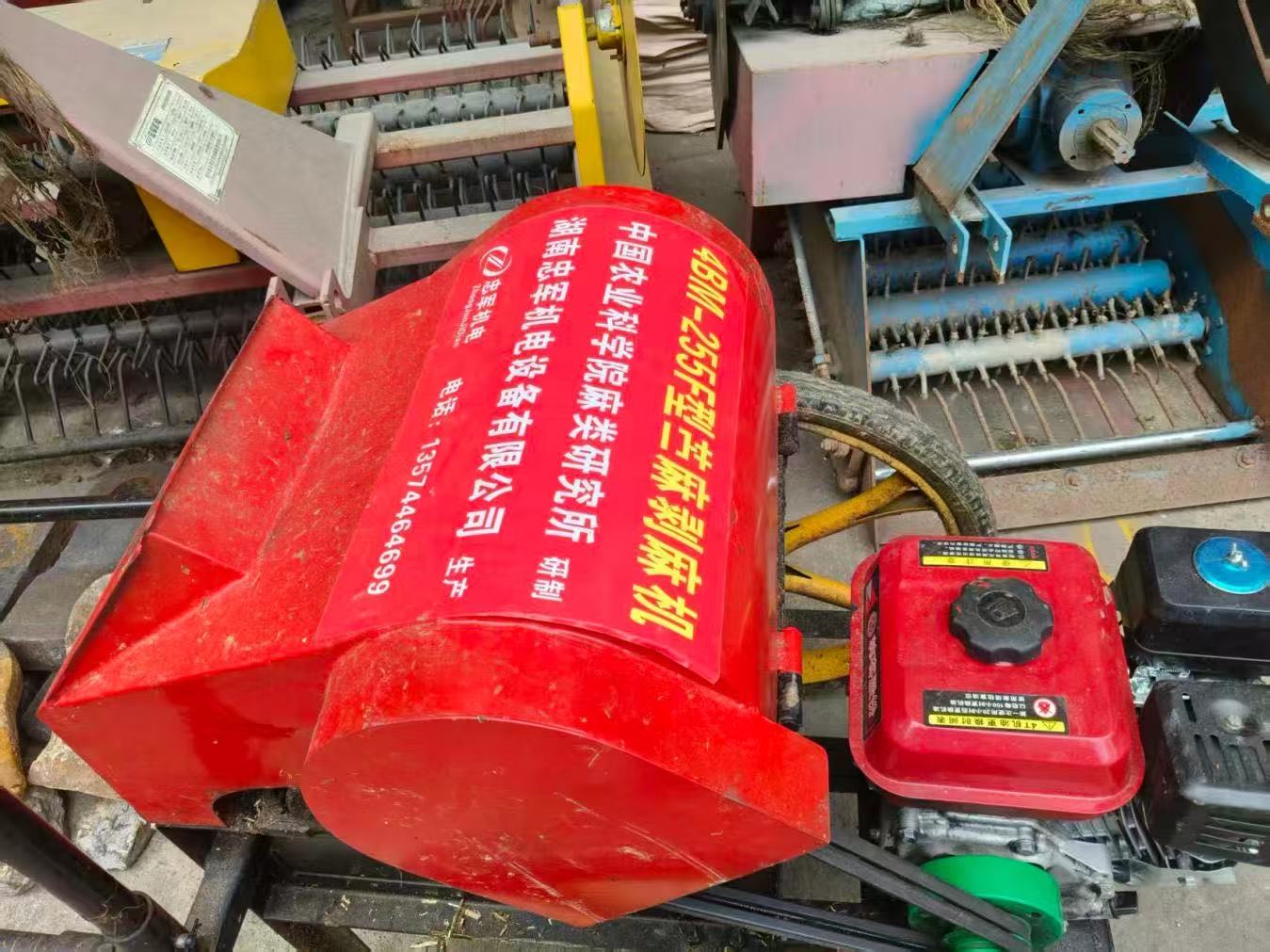 苧麻剝麻機。受訪單位供圖