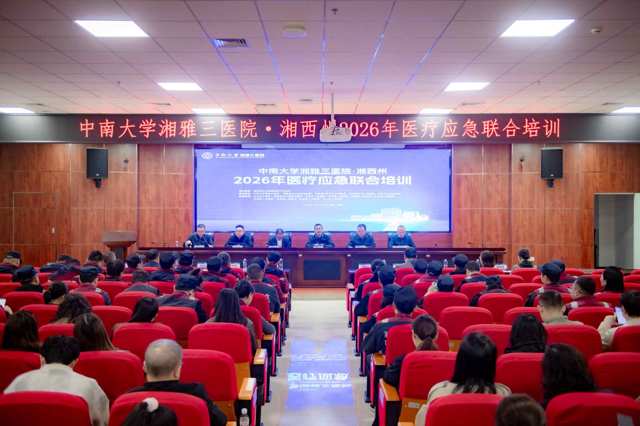 专家为全体参演队员进行授课培训。单位供图