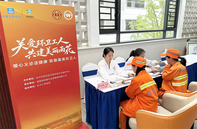 現場對環衛工人開展義診。高興攝