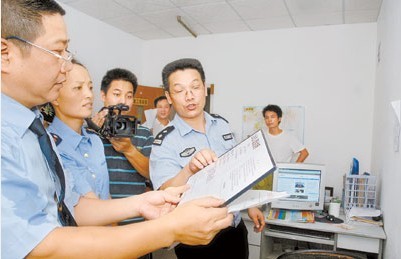 湖南3家非法人事考试培训机构被查处