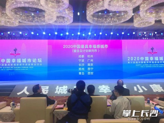 中国各省市2020年一_深圳位列2020年中国地方zf效率“百高市”第一