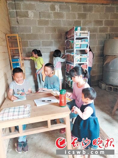 　　村裡的孩子在唐花姣的小小圖書室看書。受訪者 供圖
