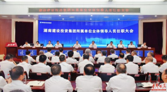 承接业务2860亿元！湖南建投集团2022年交出“亮眼”成绩单