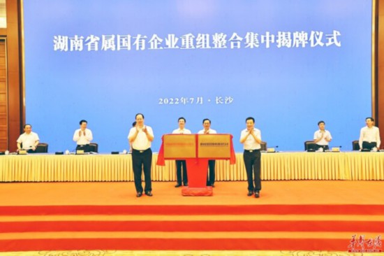 承接业务2860亿元！湖南建投集团2022年交出“亮眼”成绩单
