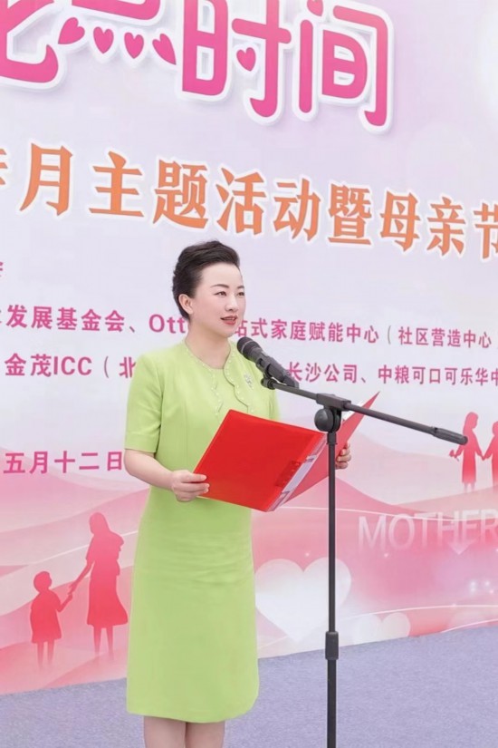 市妇联党组书记、主席彭娟致辞。
